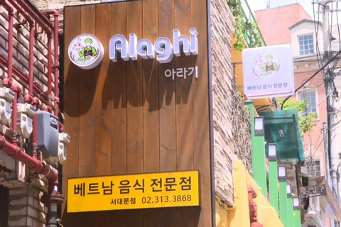 La chaîne de restaurants vietnamiens Alaghi prend pied en République de Corée