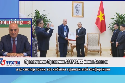 Поздравление ВИА от азербайджанского АЗЕРТАДЖ
