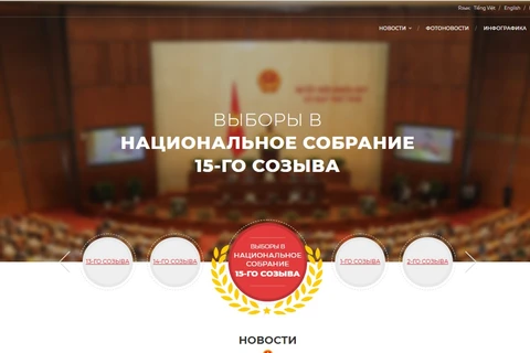 Скриншот русскоязычной версии новостного сайта (Фото: ВИA)