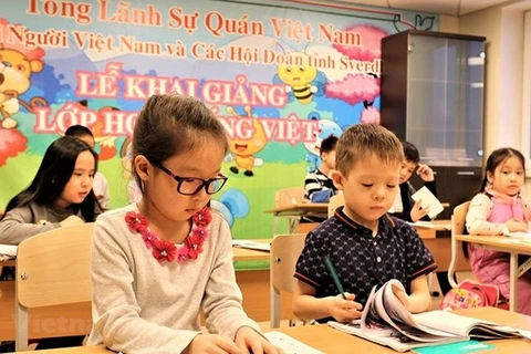 Уроки вьетнамского для детей в Екатеринбурге, Россия. (Фото: ВИА) 