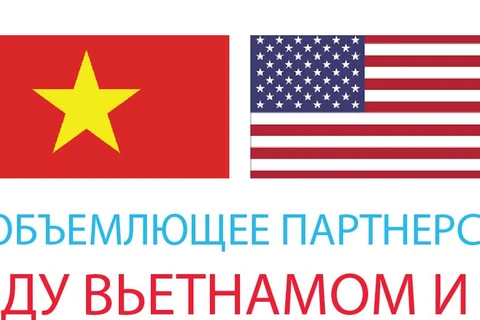 Всеобъемлющее партнерство между Вьетнамом и США