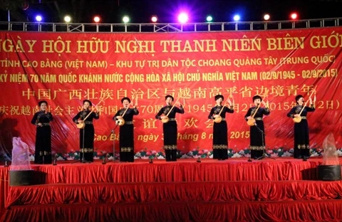 越南高平省与中国广西壮族自治区边境青年友谊联欢会（图片来源：越通社）