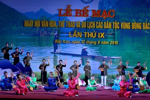第9次东北地区各民族文化体育和旅游节落幕（图片来源：越南之声）