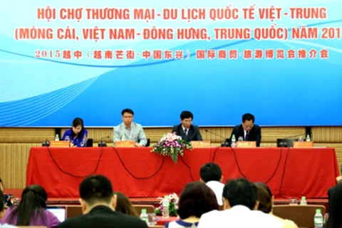 2015年越中国际商贸·旅游博览会将在广宁省举行（图片来源于网络）