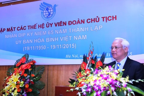 国会副主席、越南和平委员会主席汪周刘出席见面会（图片来源：越共电子报）
