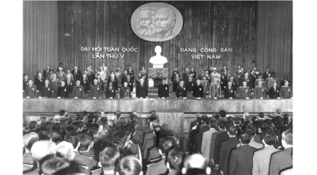 党的第五次全国代表大会。
