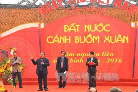 第十四次越南诗歌日在文庙—国子监隆重开幕（图片来源：越通社）