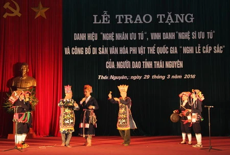 越南太原省瑶族同胞的度戒仪式成为国家非物质文化遗产