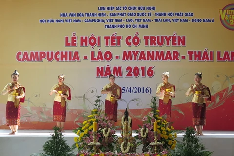 2016年柬老缅泰传统春节在胡志明市举行。