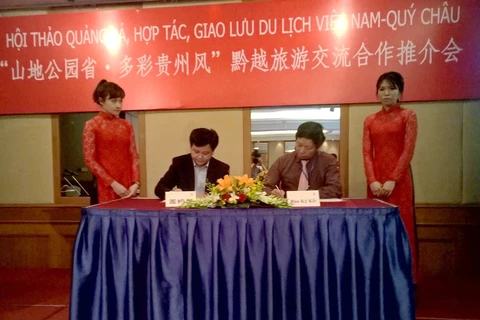 越南-贵州旅游合作备忘录签约