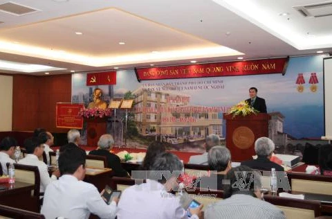 胡志明市海外越南人委员会成立35周年纪念会场景。（图片来源：越通社）