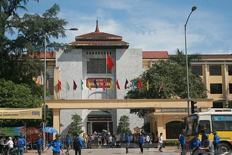 越南河内国家大学下属自然科学大学