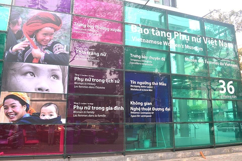 越南妇女博物馆（图片来源：越通社）