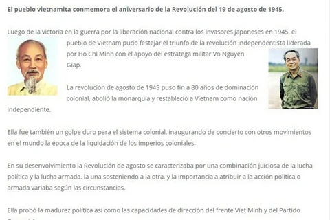阿根廷媒体报道越南八月革命（图片来源：越通社）