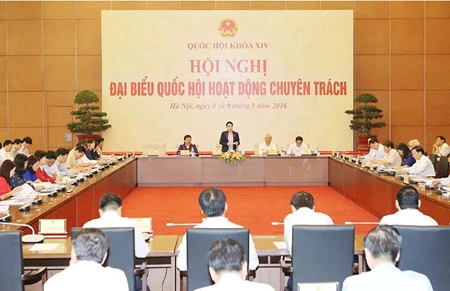 越南国会专责代表会议。