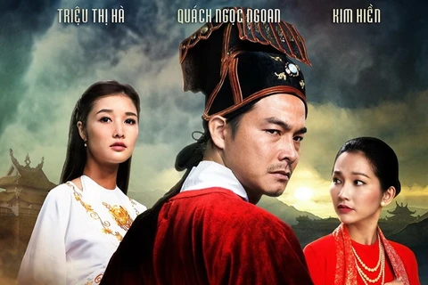 越南电影《美人》亮相中国（图片来源于网络）