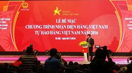 越南货物识别周—为越南货骄傲活动闭幕式