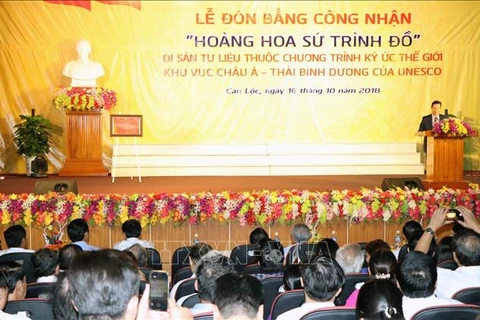 越南《皇华使程图》被列入UNESCO世界记忆文献遗产名单