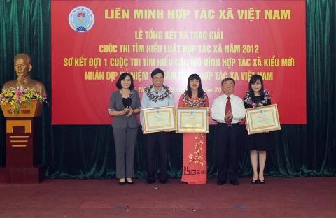 2012年合作社法知识竞赛总结颁奖仪式