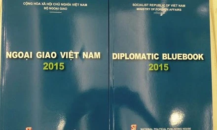 2015年越南外交蓝皮书