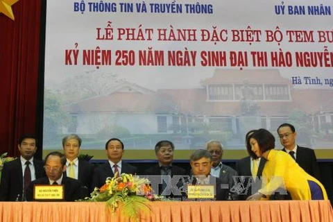 越南大诗豪阮攸诞辰250周年纪念邮票发行签署仪式。（图片来源：越通社）
