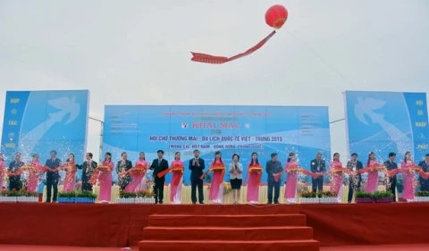 2015年越中国际商贸旅游博览会。