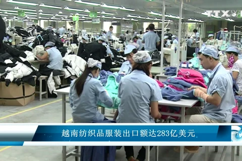 越南纺织品服装出口额达283亿美元