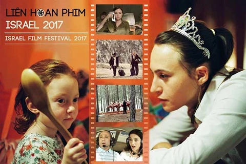 2017年以色列电影节即将在越南举行