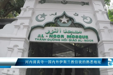 河内清真寺--国内外伊斯兰教信徒的熟悉地址