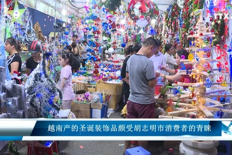 越南产的圣诞装饰品颇受胡志明市消费者的青睐