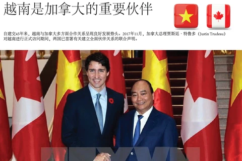 图表新闻：越南是加拿大的重要伙伴