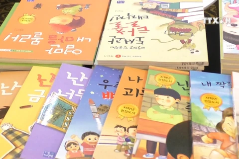 韩国版图书节在胡志明市举行