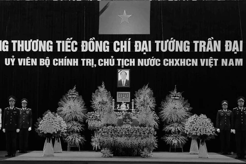 党和国家领导出席国家主席陈大光遗体告别仪式