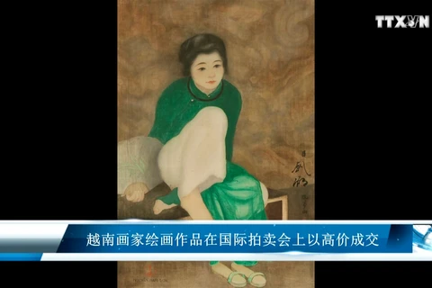 越南画家绘画作品在国际拍卖会上以高价成交 CN
