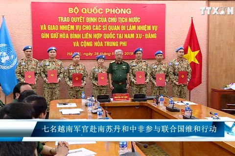 七名越南军官赴南苏丹和中非参与联合国维和行动