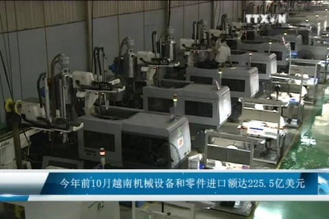 今年前10月越南机械设备及零件进口额达225亿美元