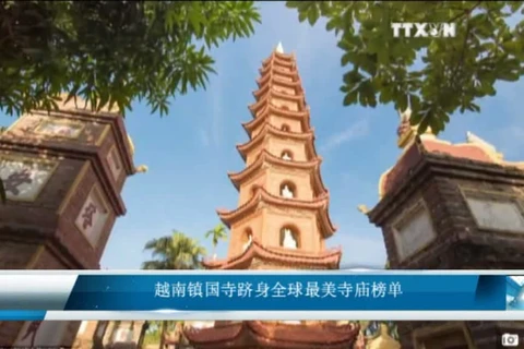 越南镇国寺跻身全球最美寺庙榜单