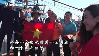 向越南广义省李山县渔民赠送3000面国旗