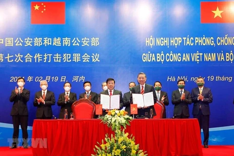 越中两国公安部第七次合作打击犯罪会议召开