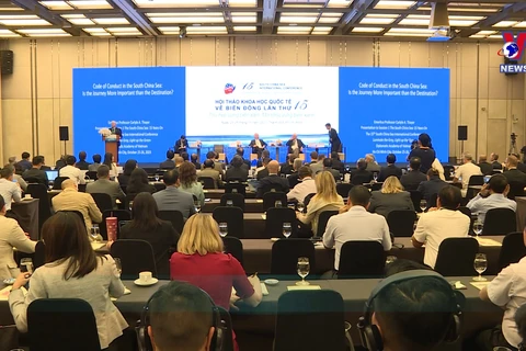 第十五次东海国际学术研讨会开幕