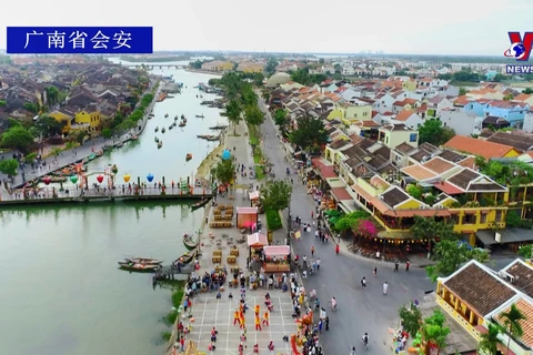 2022年越南最热情好客的前10个城市排名