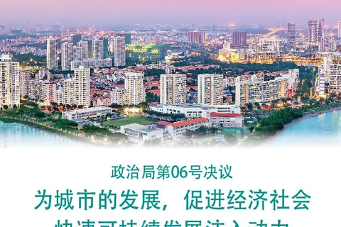 图表新闻：越共中央政治局第6号决议为城市发展、经济社会快速可持续发展注入动力