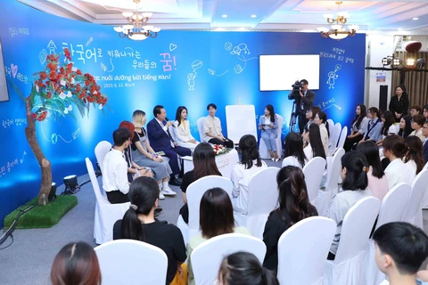促进越韩教育文化合作向前发展