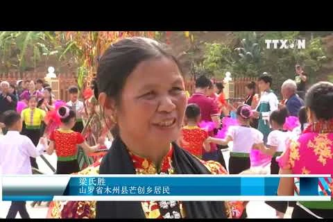 祈雨节——白泰族一年中最重要的节日