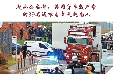 图表新闻：越南公安部：英国货车藏尸案 的39名遇难者都是越南人