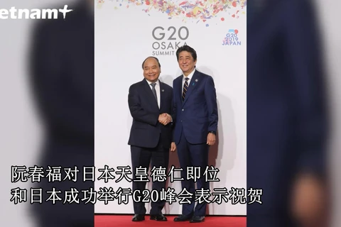 越南政府总理阮春福对日本成功举行G20表示祝贺 