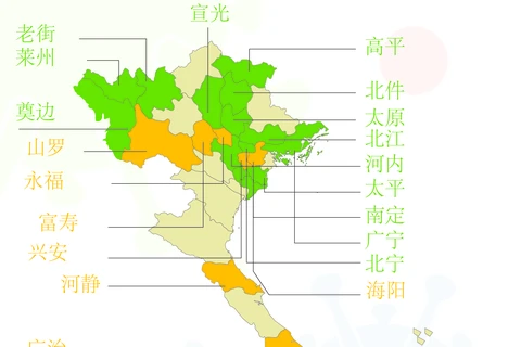 图表新闻：落实政府第128号决议 33省市公布新冠疫情风险等级