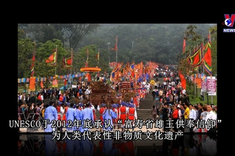 雄王祭祀信仰——越南文化特色、民族团结的的象征