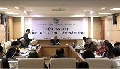 越南和平委员会部署2017年工作任务