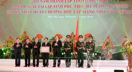 陈大光主席向富寿省授予一级独立勋章。